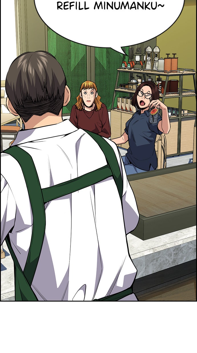 Read The Real Lesson chapter 83 image 79 on Lezhin