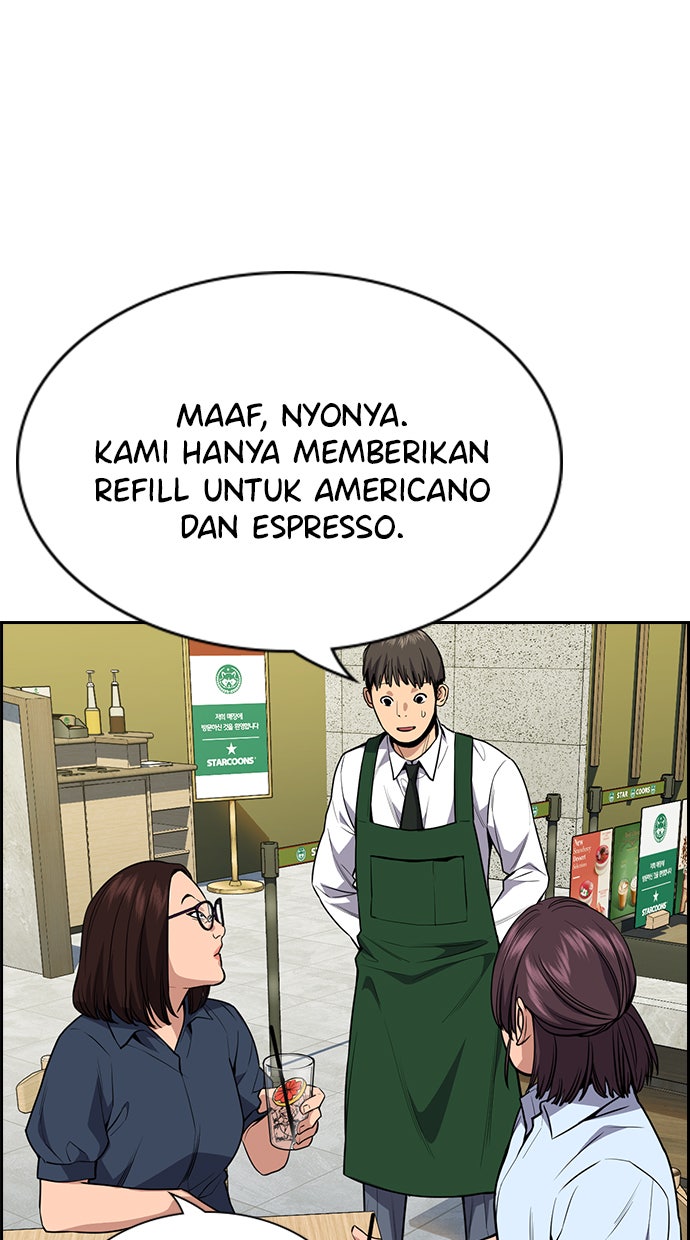 Read The Real Lesson chapter 83 image 80 on Lezhin