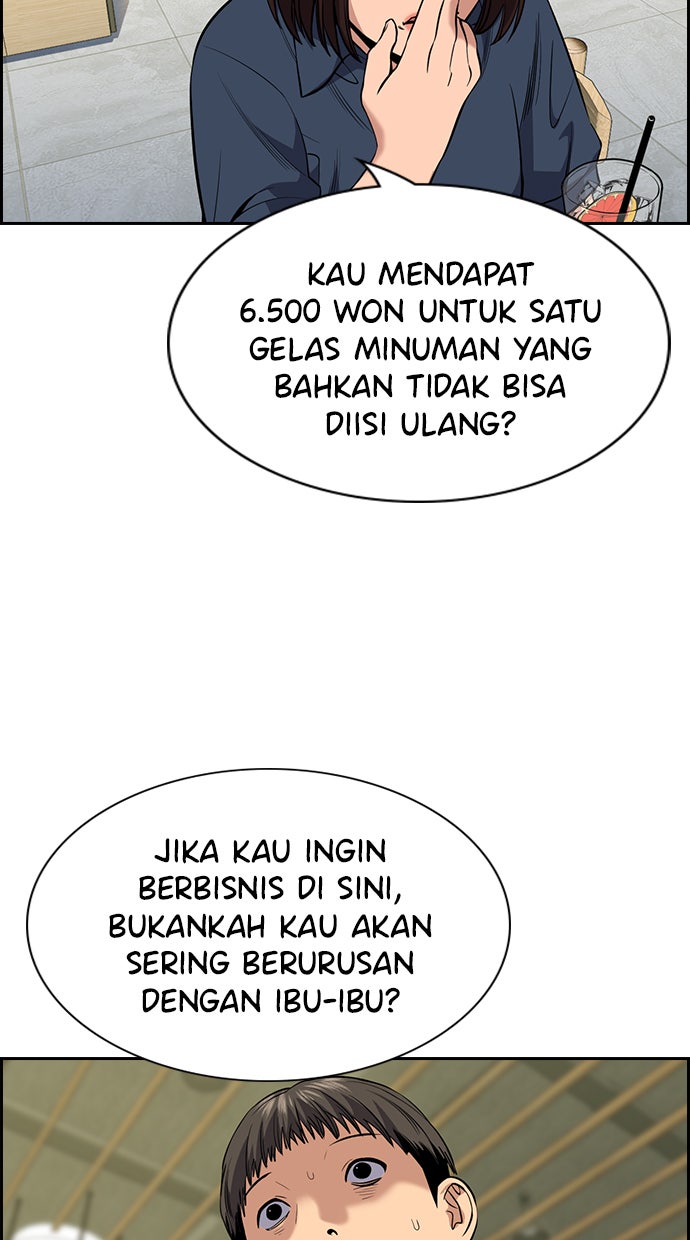 Read The Real Lesson chapter 83 image 82 on Lezhin