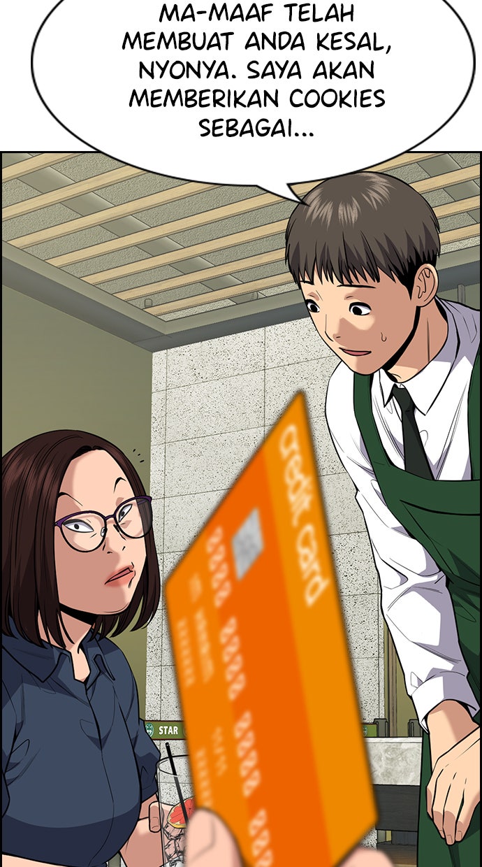 Read The Real Lesson chapter 83 image 84 on Lezhin