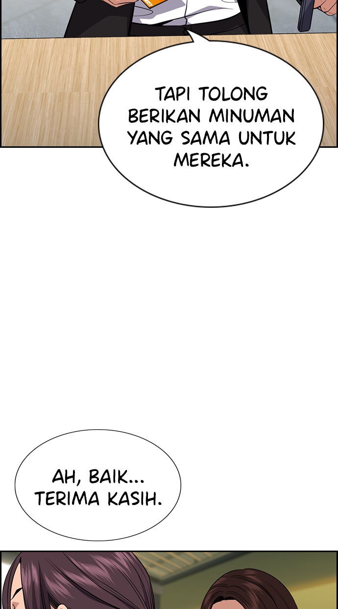 Read The Real Lesson chapter 83 image 87 on Lezhin