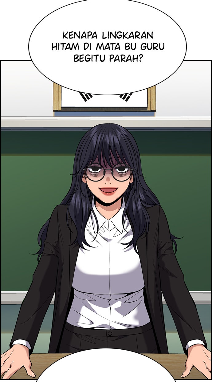 Read The Real Lesson chapter 83 image 9 on Lezhin