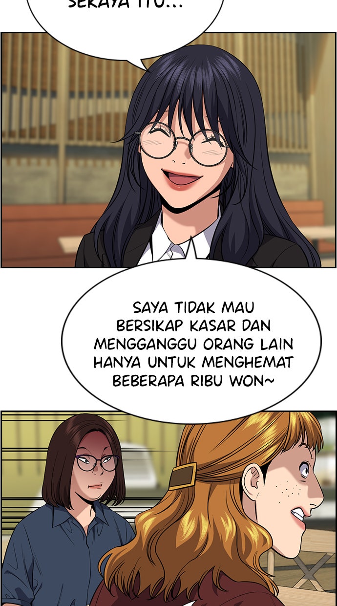 Read The Real Lesson chapter 83 image 90 on Lezhin