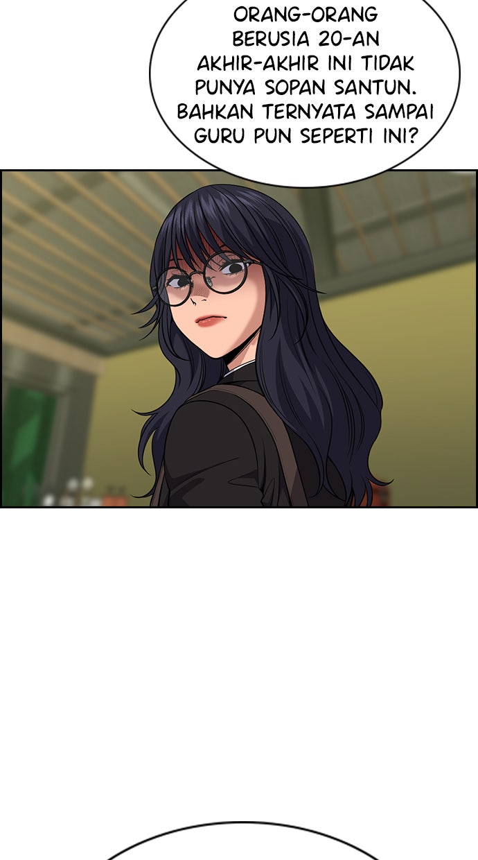 Read The Real Lesson chapter 83 image 97 on Lezhin