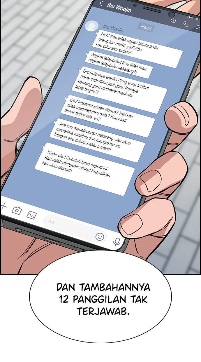 Read The Real Lesson chapter 84 image 14 on Lezhin