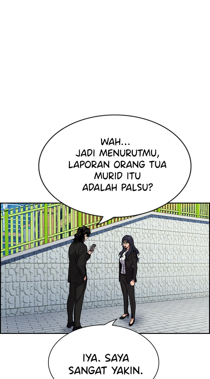 Read The Real Lesson chapter 84 image 15 on Lezhin