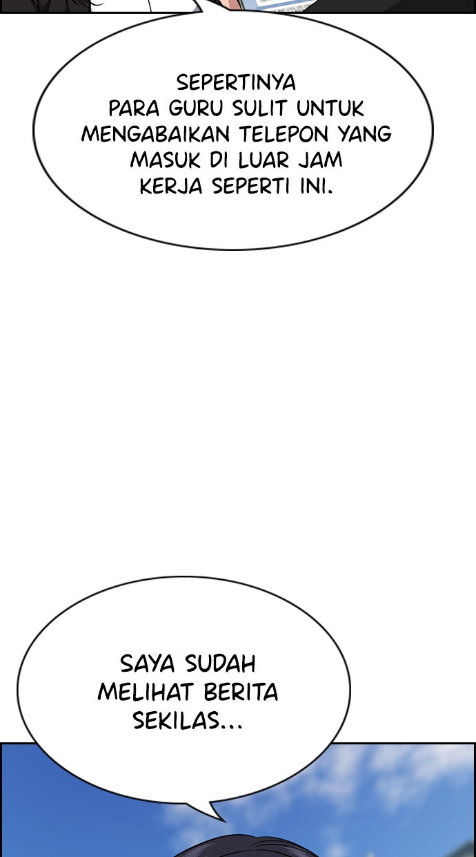 Read The Real Lesson chapter 84 image 17 on Lezhin