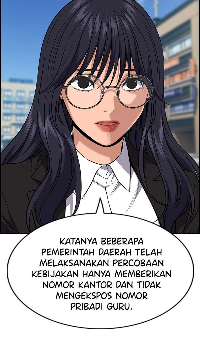 Read The Real Lesson chapter 84 image 18 on Lezhin