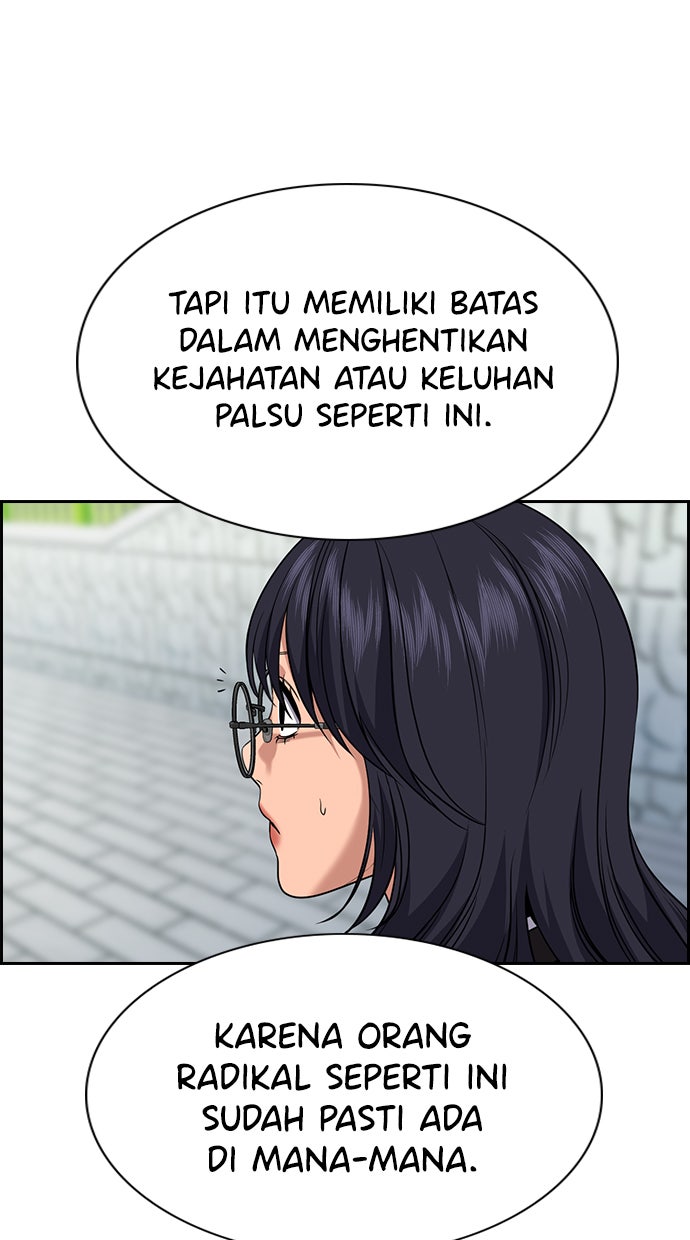 Read The Real Lesson chapter 84 image 22 on Lezhin