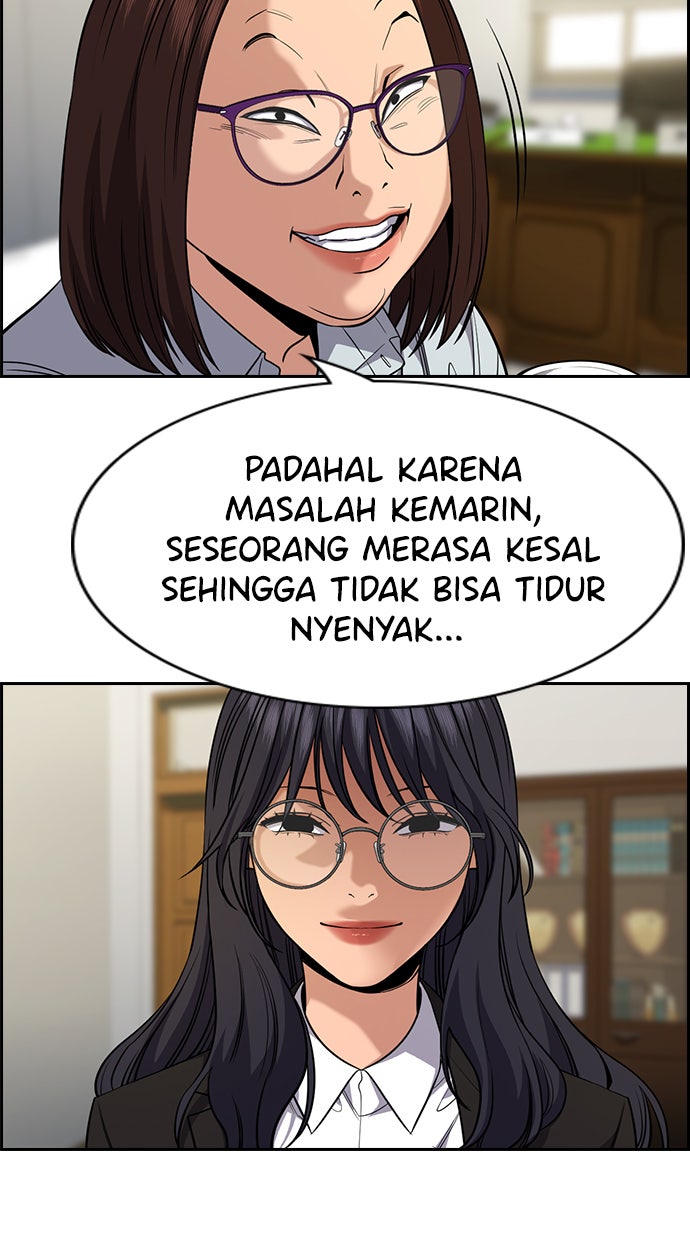 Read The Real Lesson chapter 84 image 31 on Lezhin