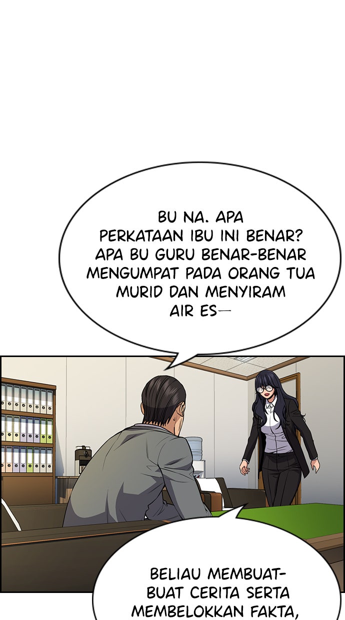 Read The Real Lesson chapter 84 image 32 on Lezhin