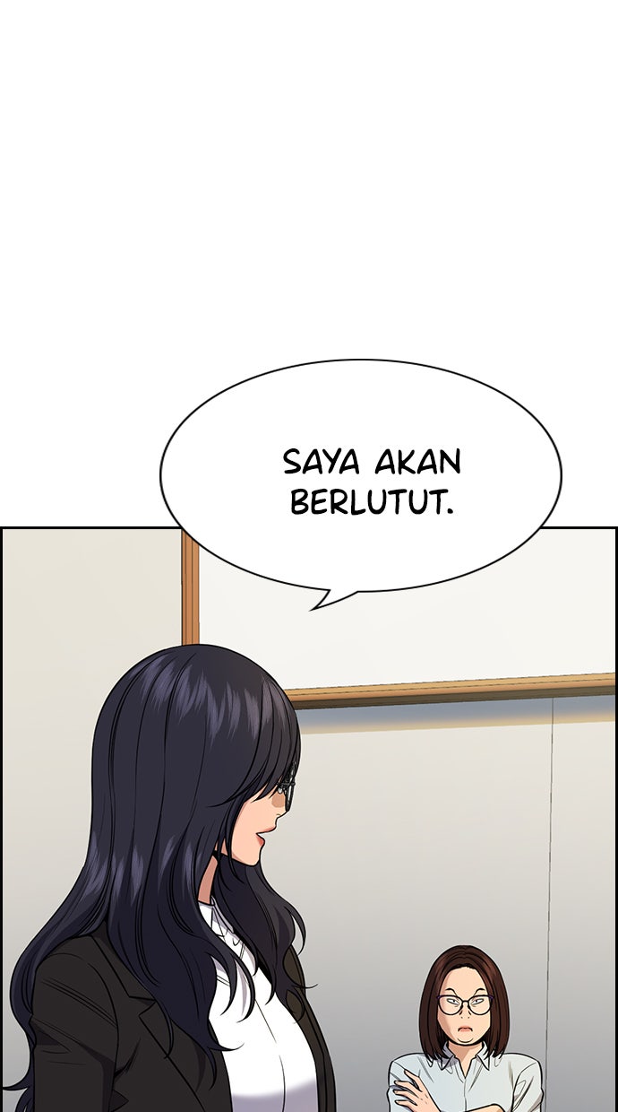 Read The Real Lesson chapter 84 image 39 on Lezhin