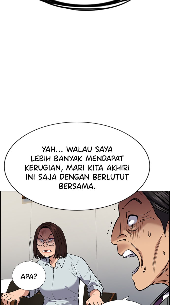 Read The Real Lesson chapter 84 image 42 on Lezhin