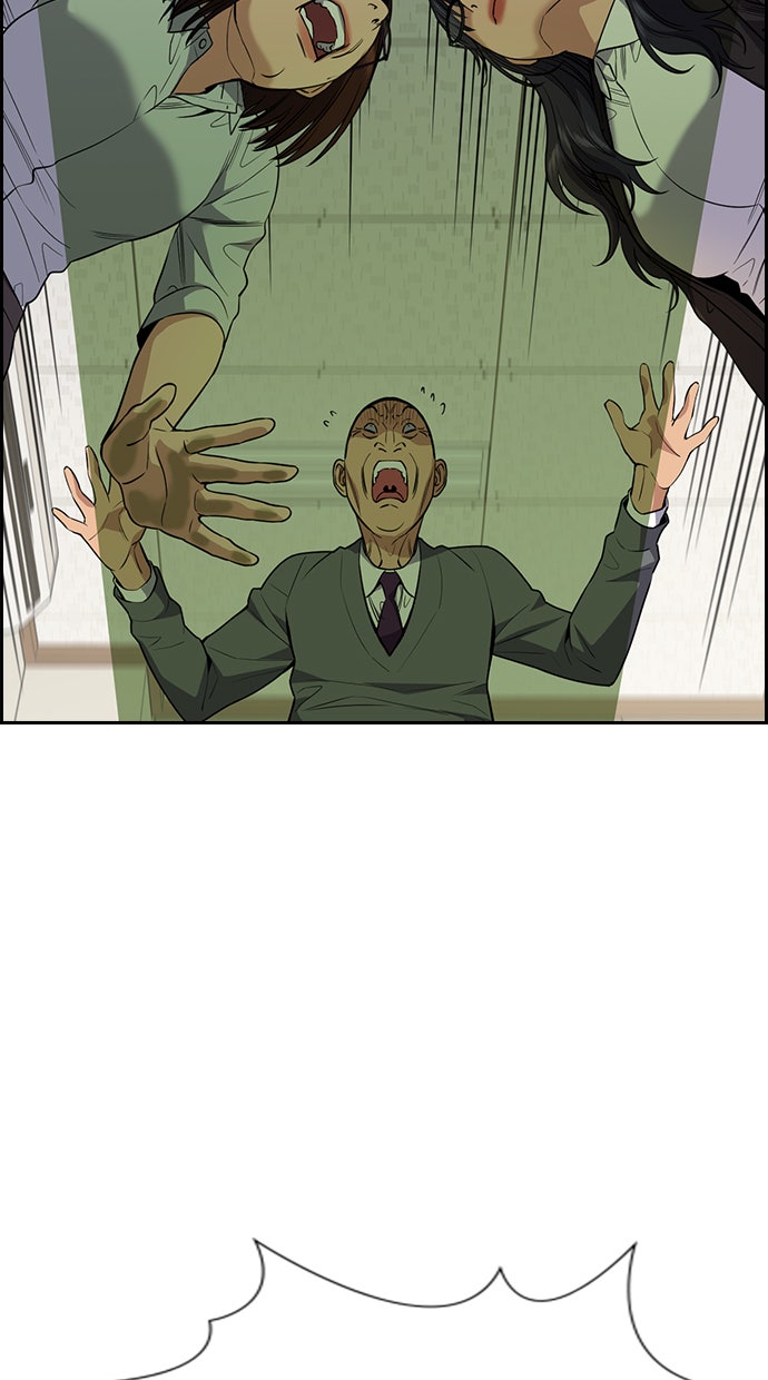 Read The Real Lesson chapter 84 image 44 on Lezhin