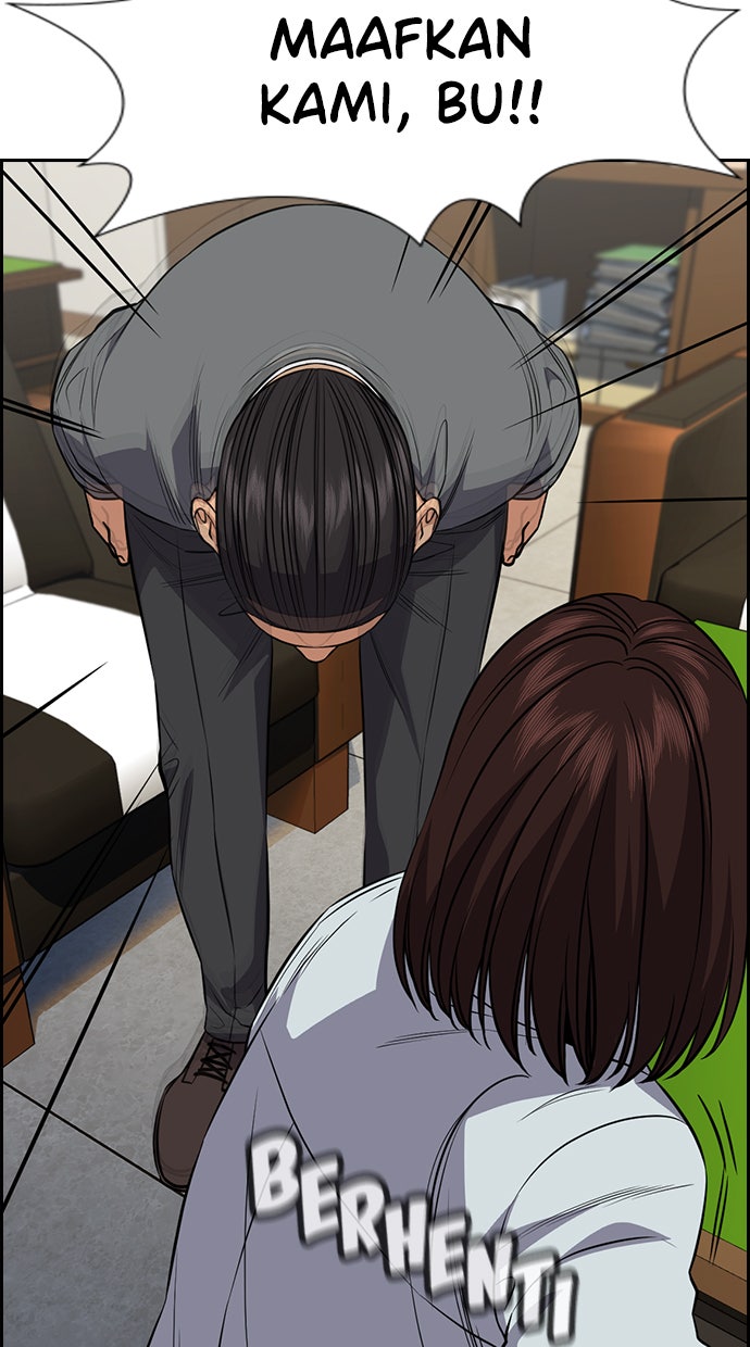 Read The Real Lesson chapter 84 image 45 on Lezhin