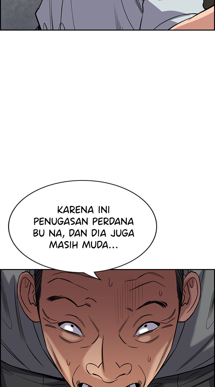 Read The Real Lesson chapter 84 image 46 on Lezhin