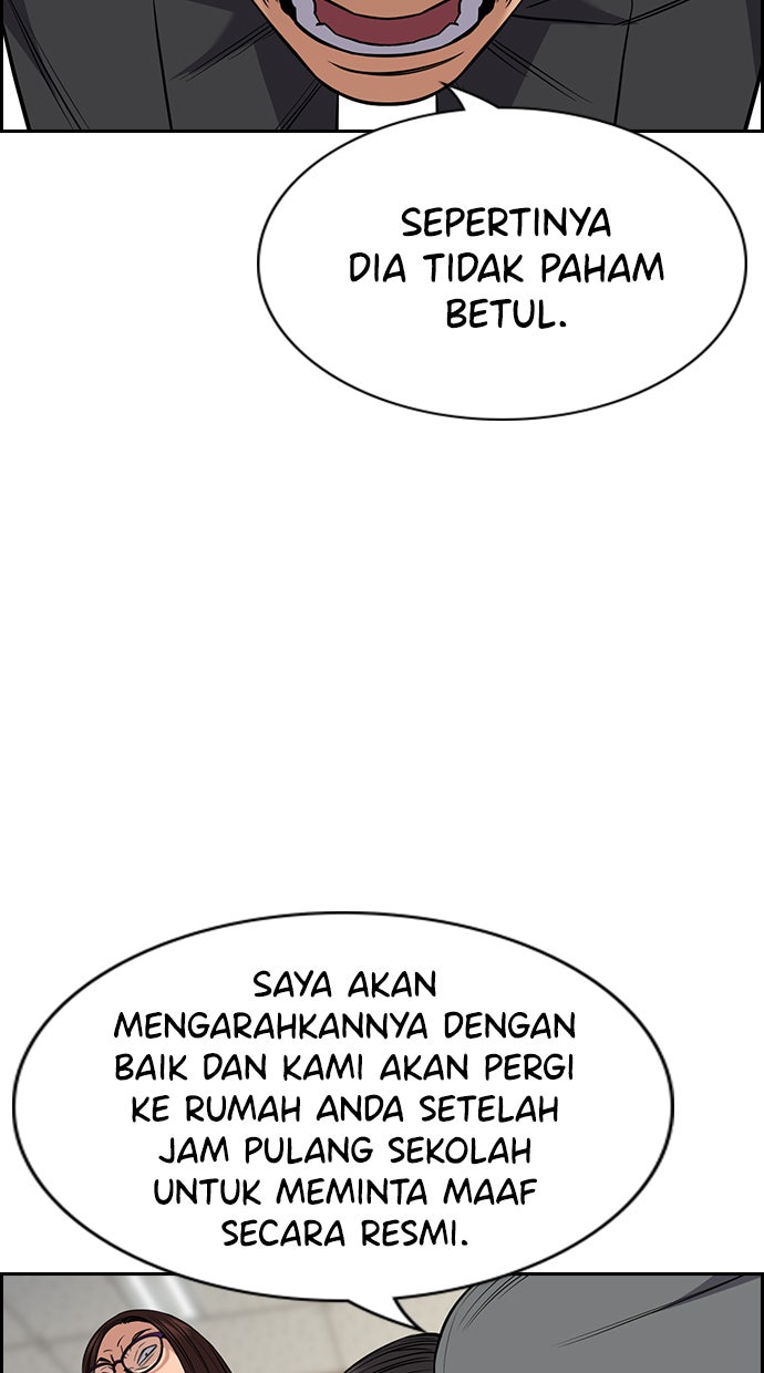 Read The Real Lesson chapter 84 image 47 on Lezhin