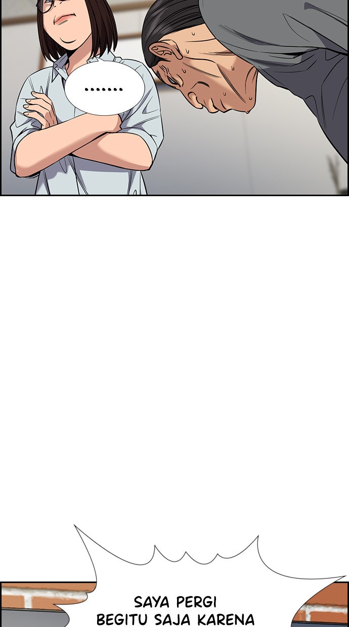 Read The Real Lesson chapter 84 image 48 on Lezhin
