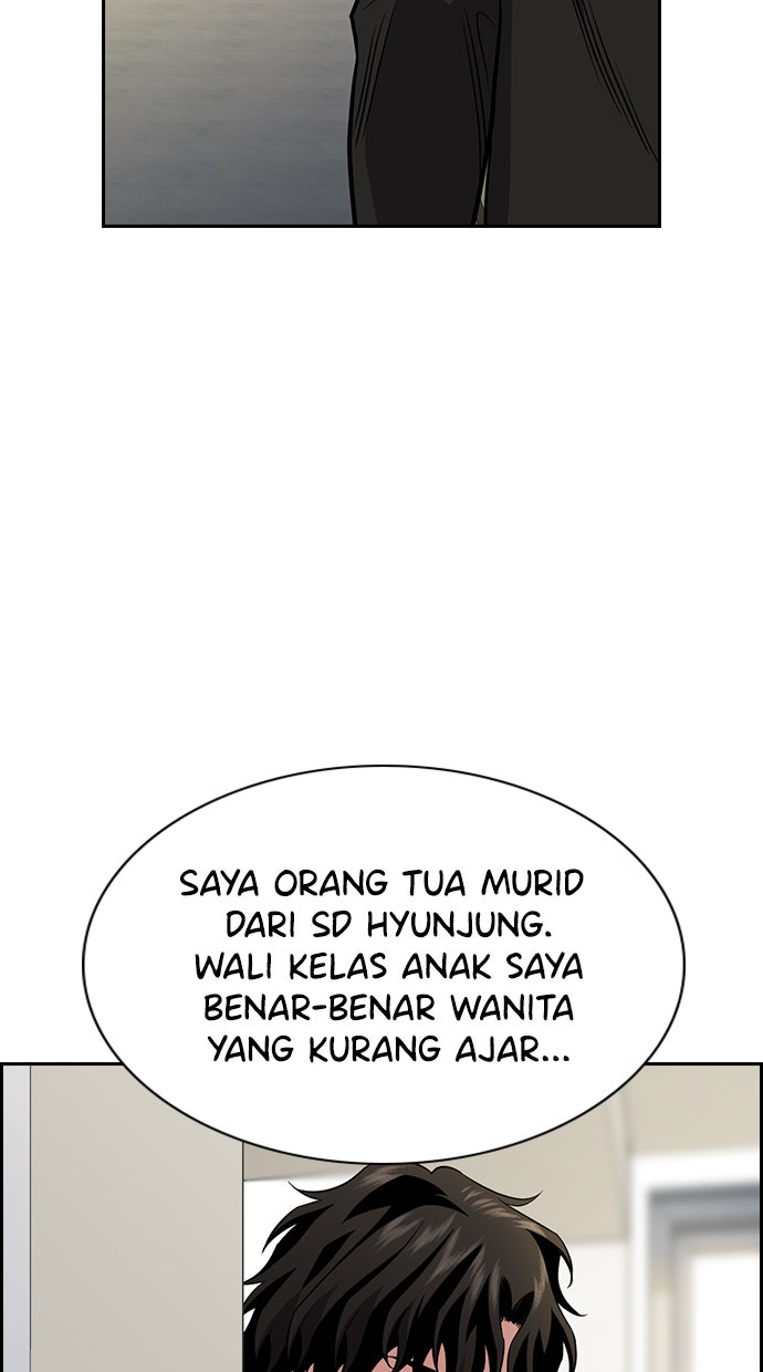 Read The Real Lesson chapter 84 image 52 on Lezhin