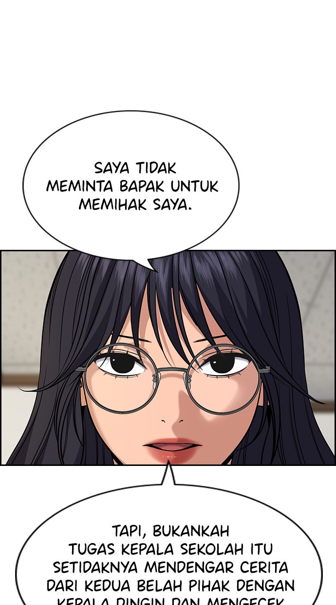 Read The Real Lesson chapter 84 image 58 on Lezhin