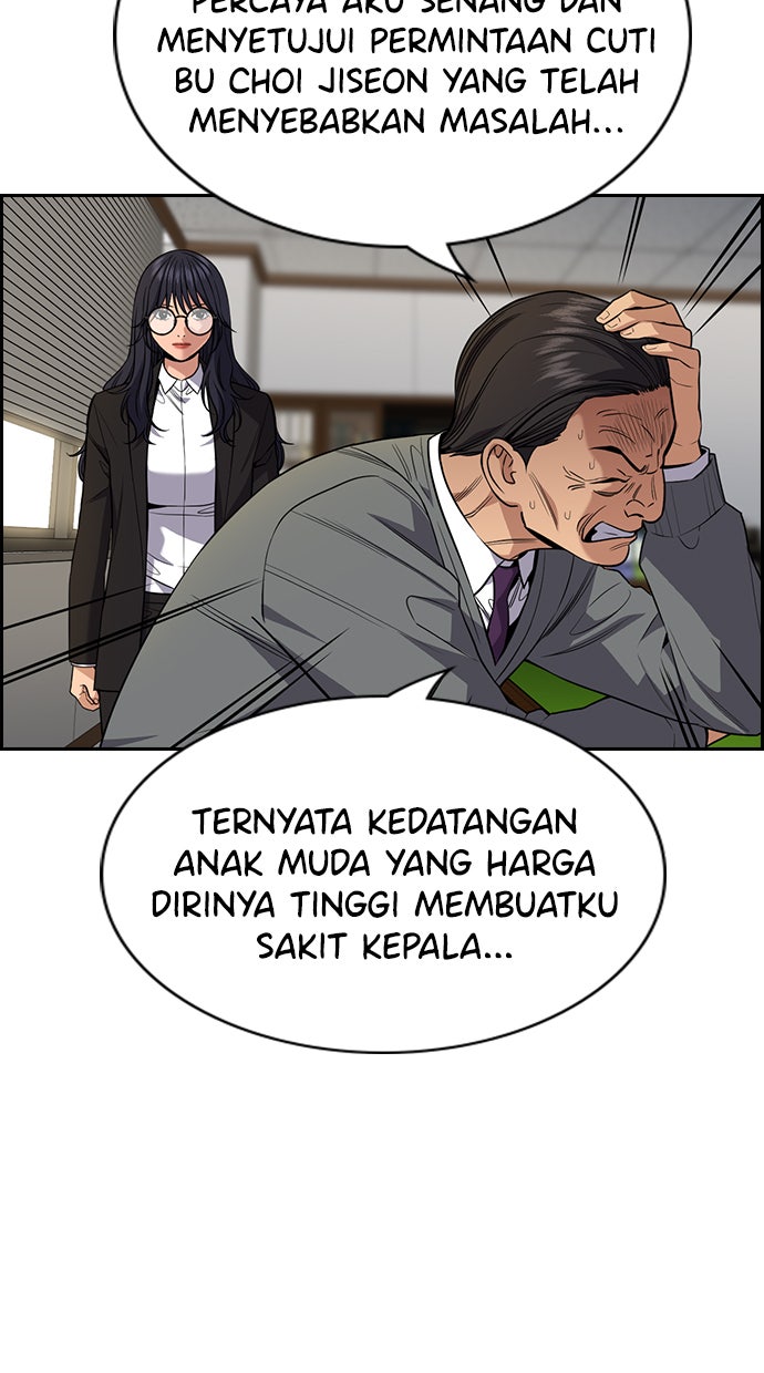 Read The Real Lesson chapter 84 image 60 on Lezhin