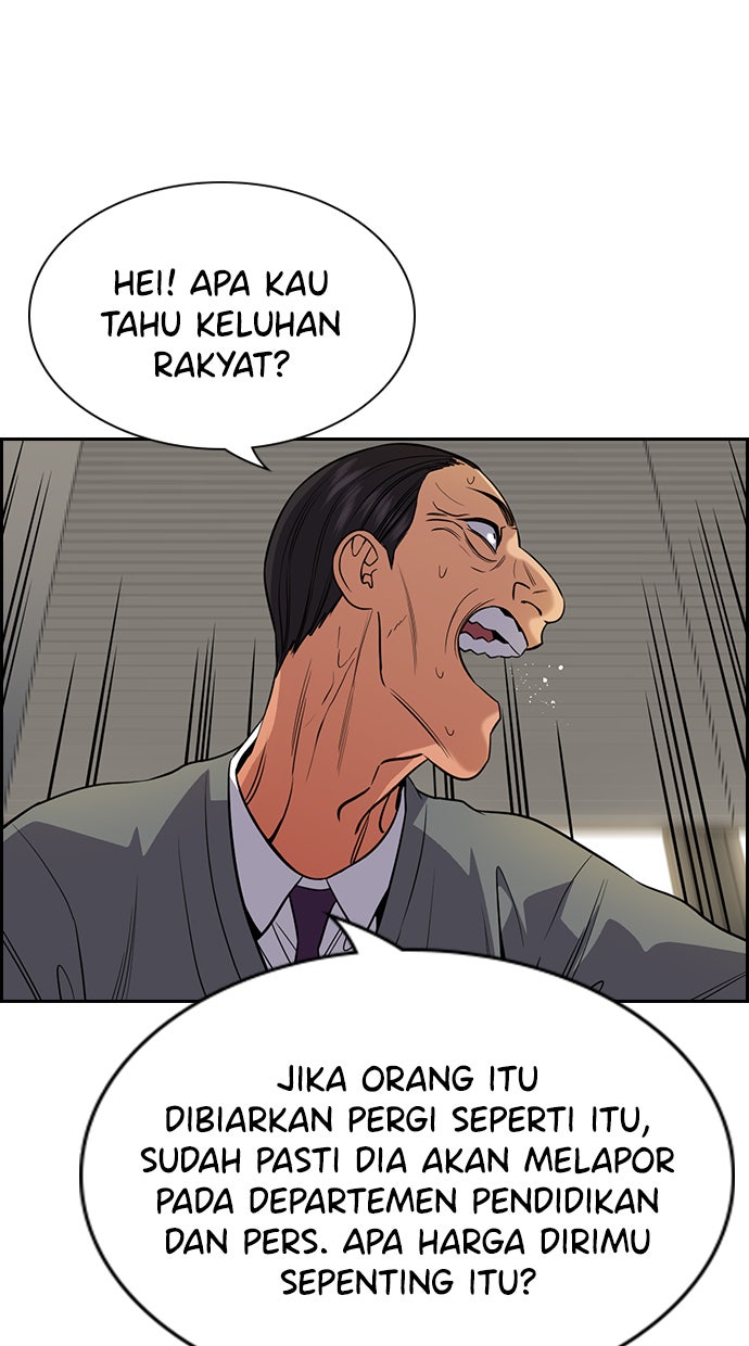 Read The Real Lesson chapter 84 image 61 on Lezhin
