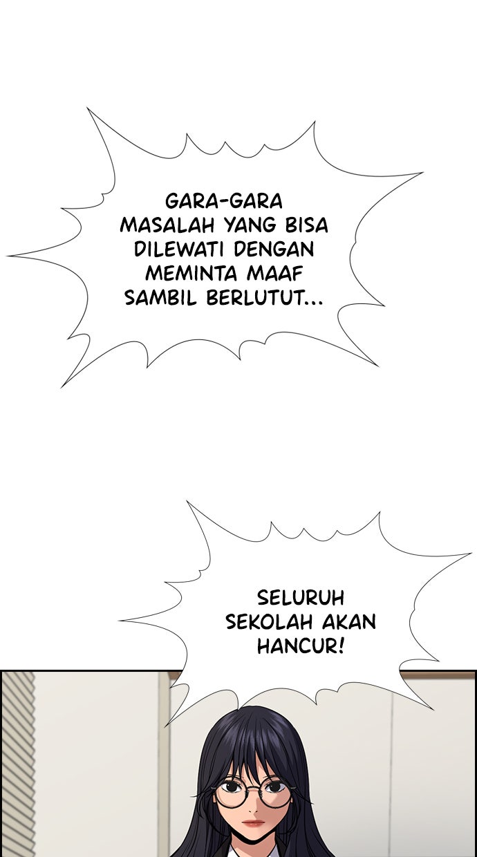Read The Real Lesson chapter 84 image 63 on Lezhin