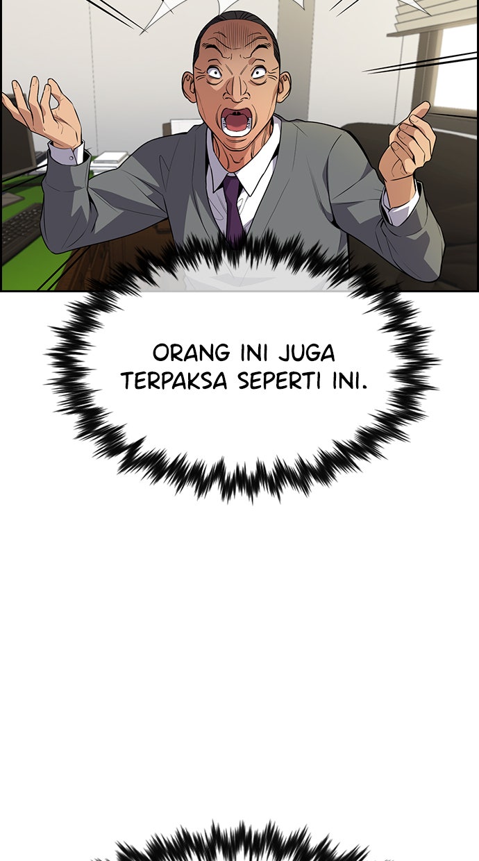 Read The Real Lesson chapter 84 image 67 on Lezhin