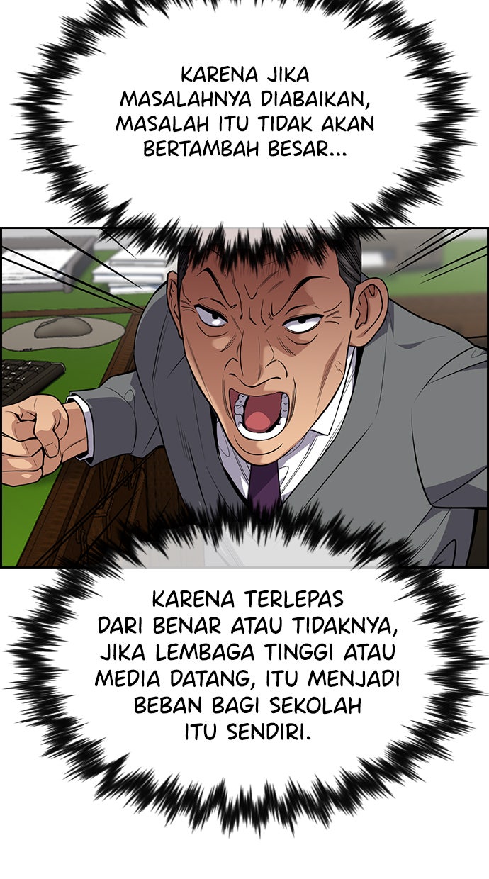 Read The Real Lesson chapter 84 image 68 on Lezhin
