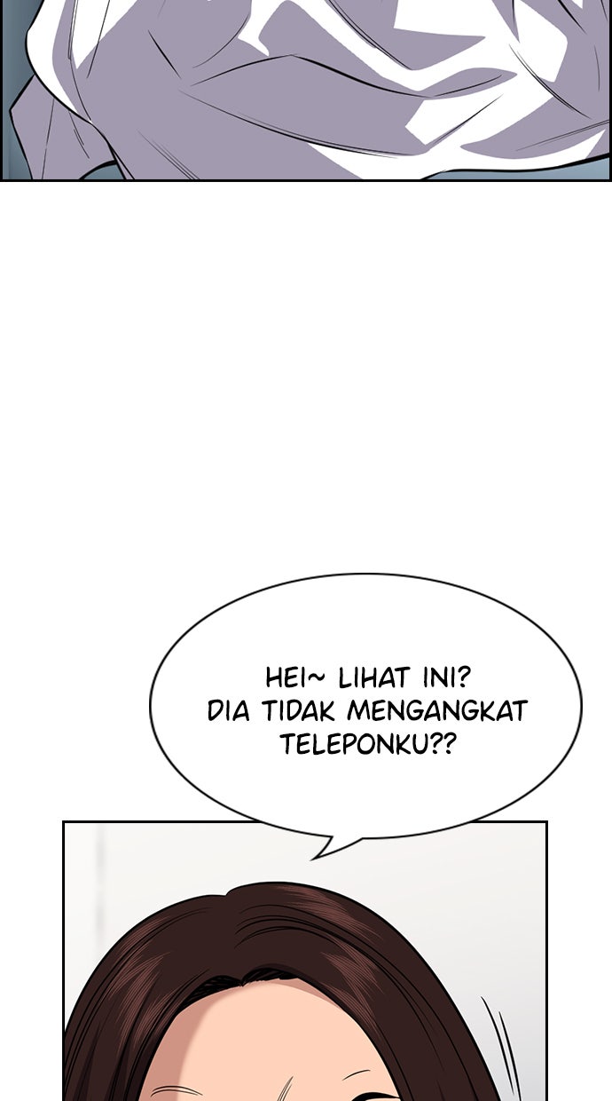 Read The Real Lesson chapter 84 image 7 on Lezhin