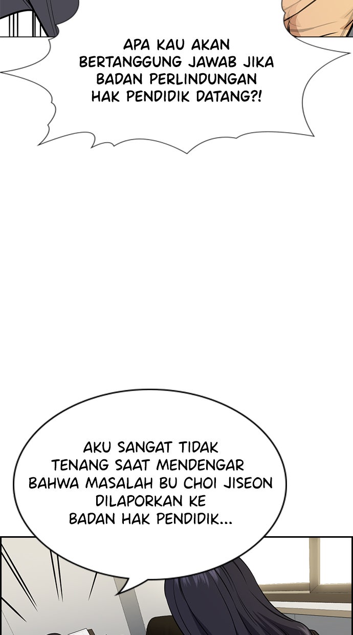 Read The Real Lesson chapter 84 image 71 on Lezhin