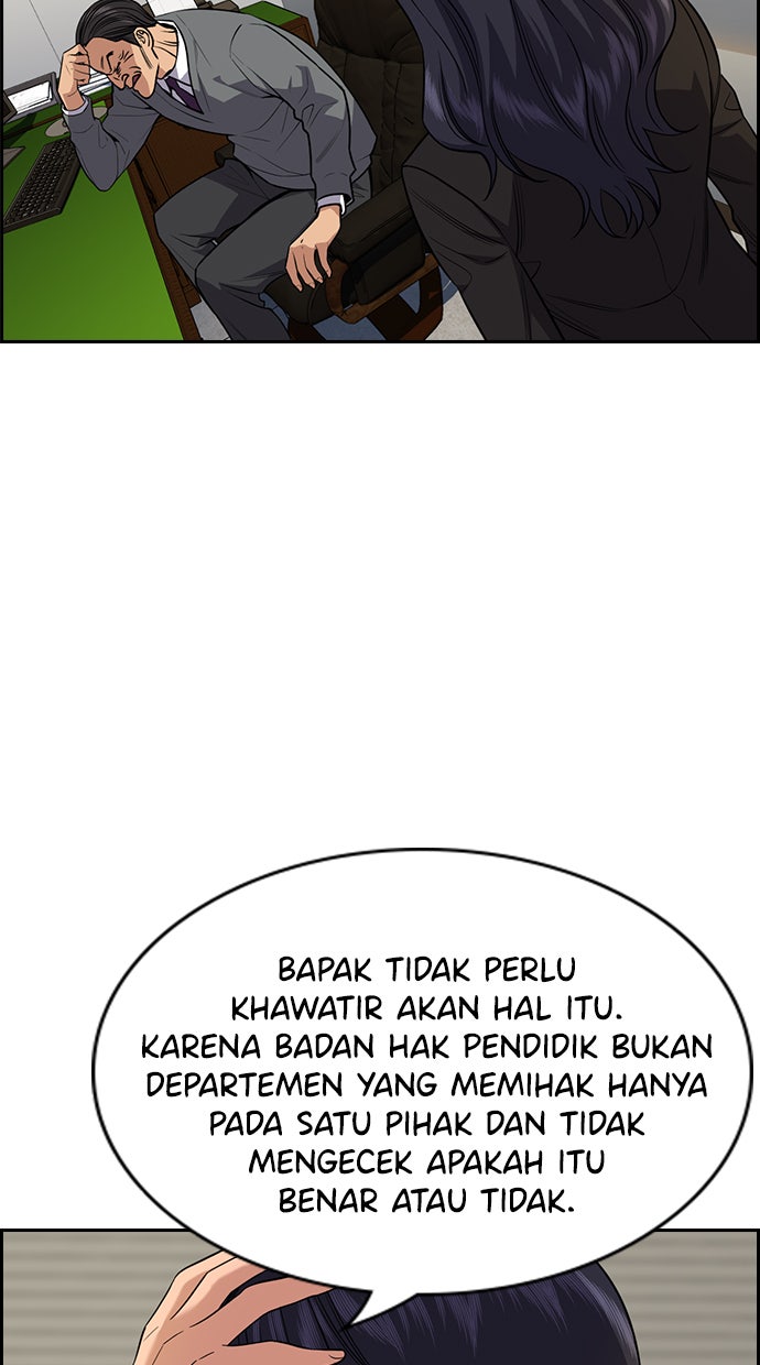 Read The Real Lesson chapter 84 image 72 on Lezhin