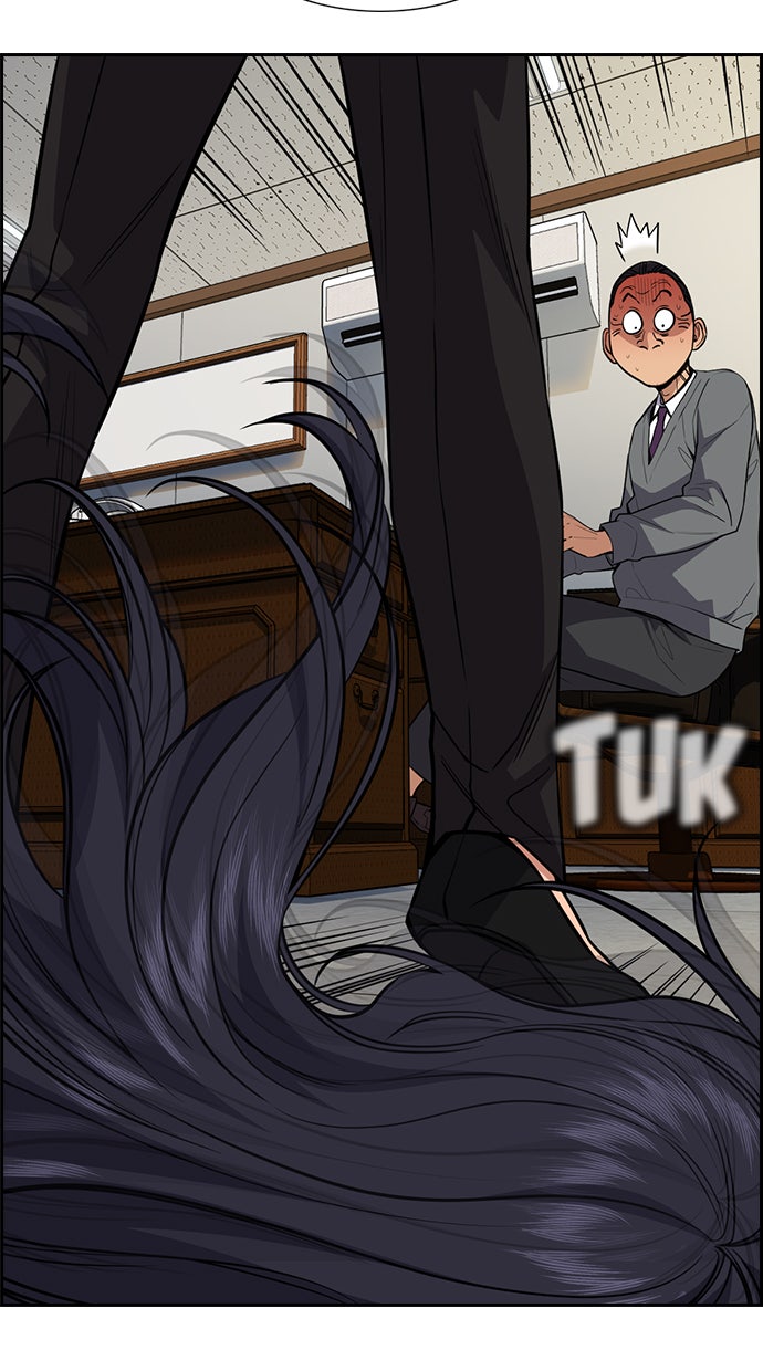 Read The Real Lesson chapter 84 image 74 on Lezhin