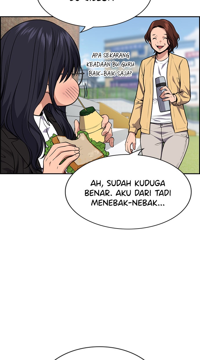 Read The Real Lesson chapter 85 image 17 on Lezhin