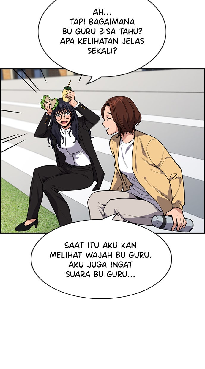 Read The Real Lesson chapter 85 image 18 on Lezhin