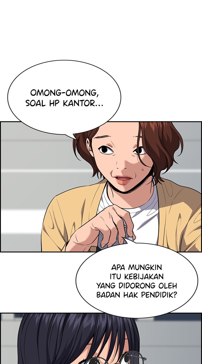 Read The Real Lesson chapter 85 image 19 on Lezhin
