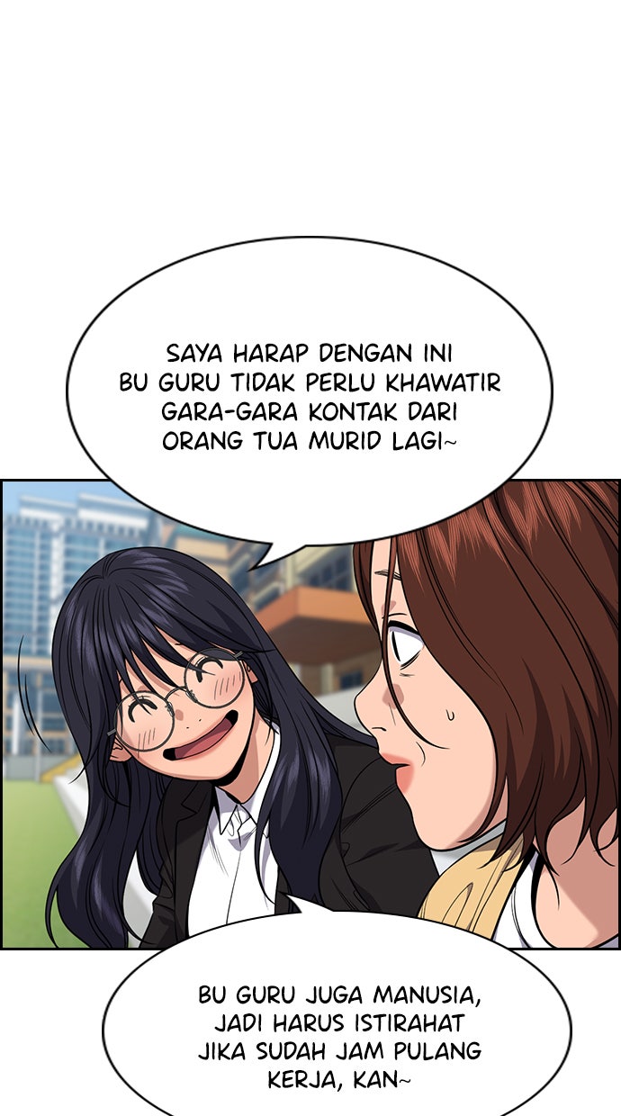 Read The Real Lesson chapter 85 image 22 on Lezhin