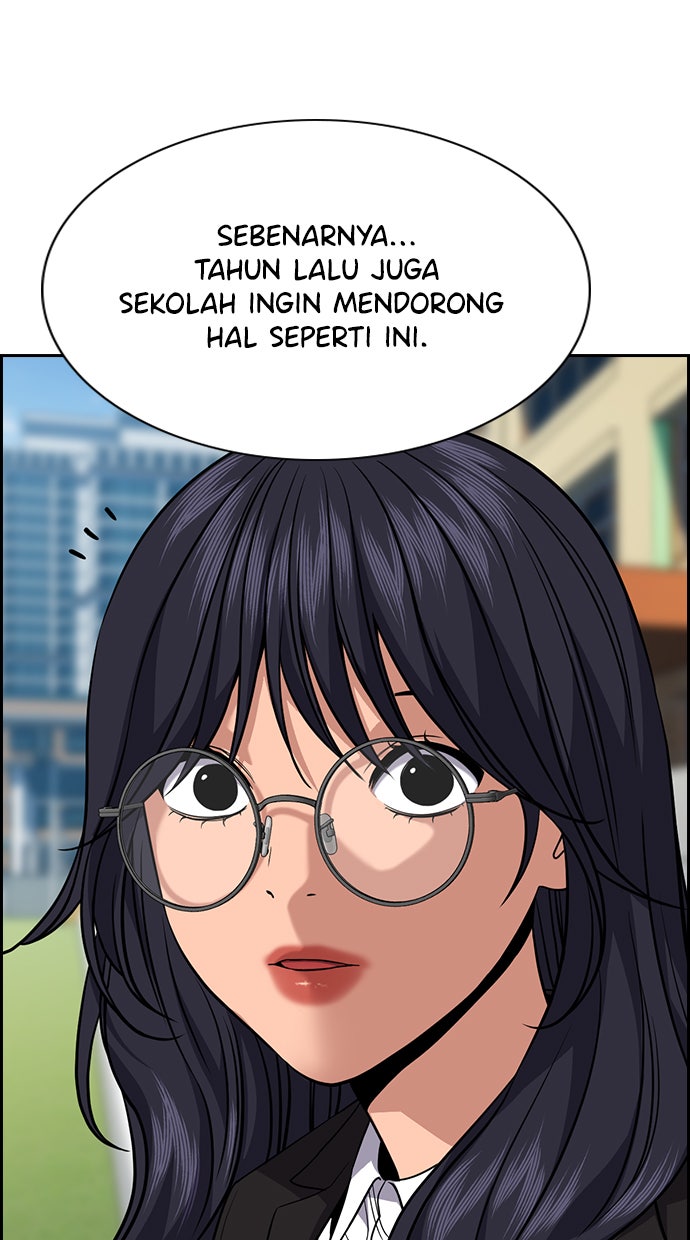 Read The Real Lesson chapter 85 image 25 on Lezhin