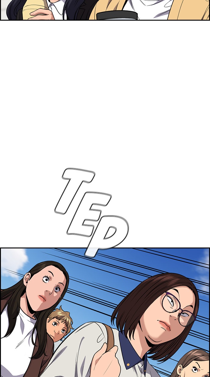 Read The Real Lesson chapter 85 image 28 on Lezhin