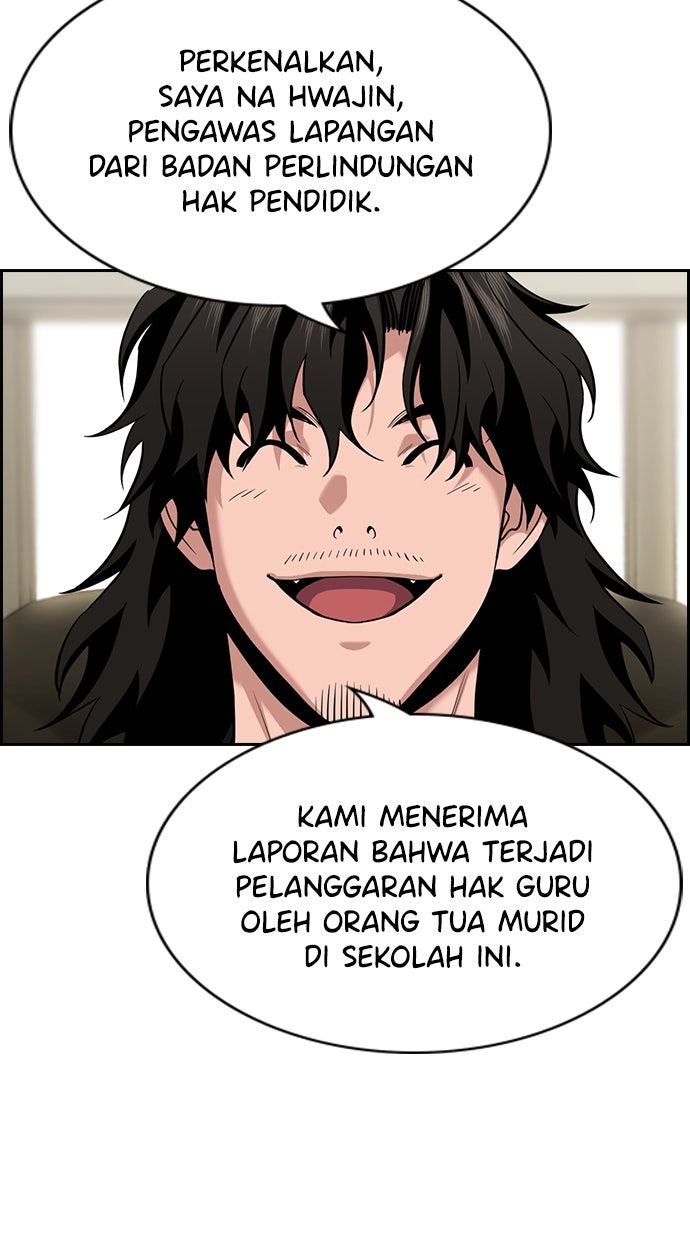 Read The Real Lesson chapter 85 image 41 on Lezhin