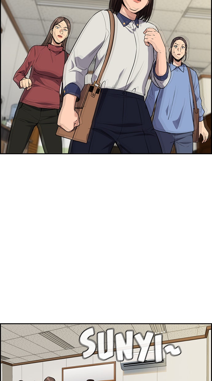Read The Real Lesson chapter 85 image 49 on Lezhin