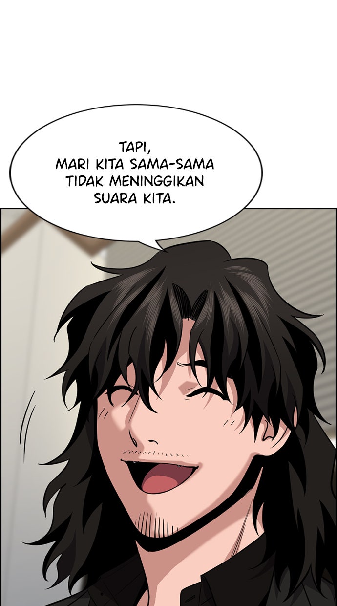 Read The Real Lesson chapter 85 image 52 on Lezhin