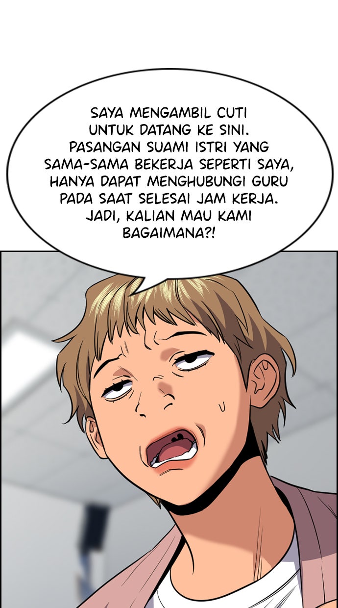 Read The Real Lesson chapter 85 image 58 on Lezhin