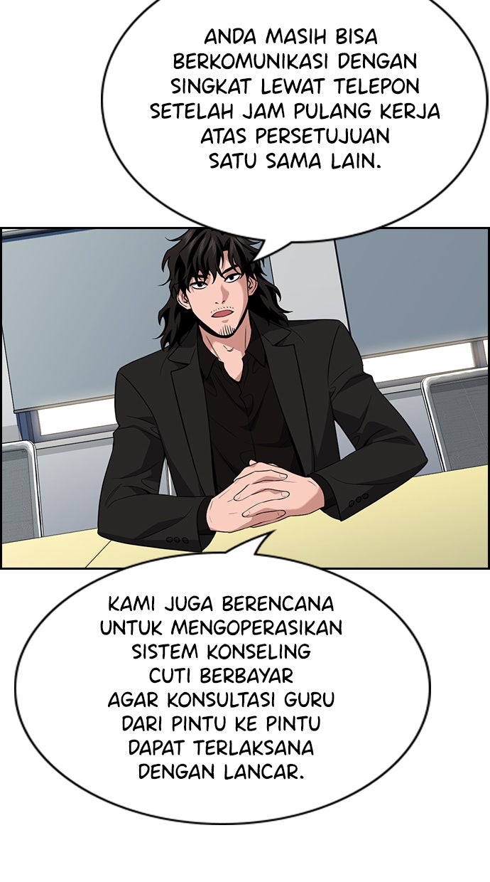Read The Real Lesson chapter 85 image 63 on Lezhin