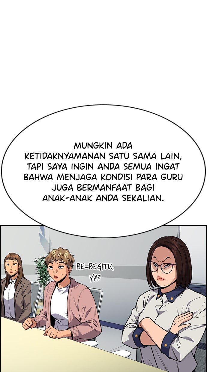 Read The Real Lesson chapter 85 image 64 on Lezhin
