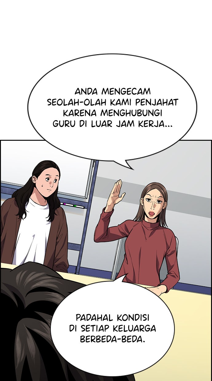 Read The Real Lesson chapter 85 image 66 on Lezhin