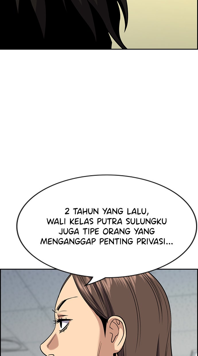 Read The Real Lesson chapter 85 image 67 on Lezhin