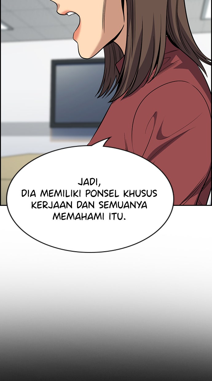 Read The Real Lesson chapter 85 image 68 on Lezhin