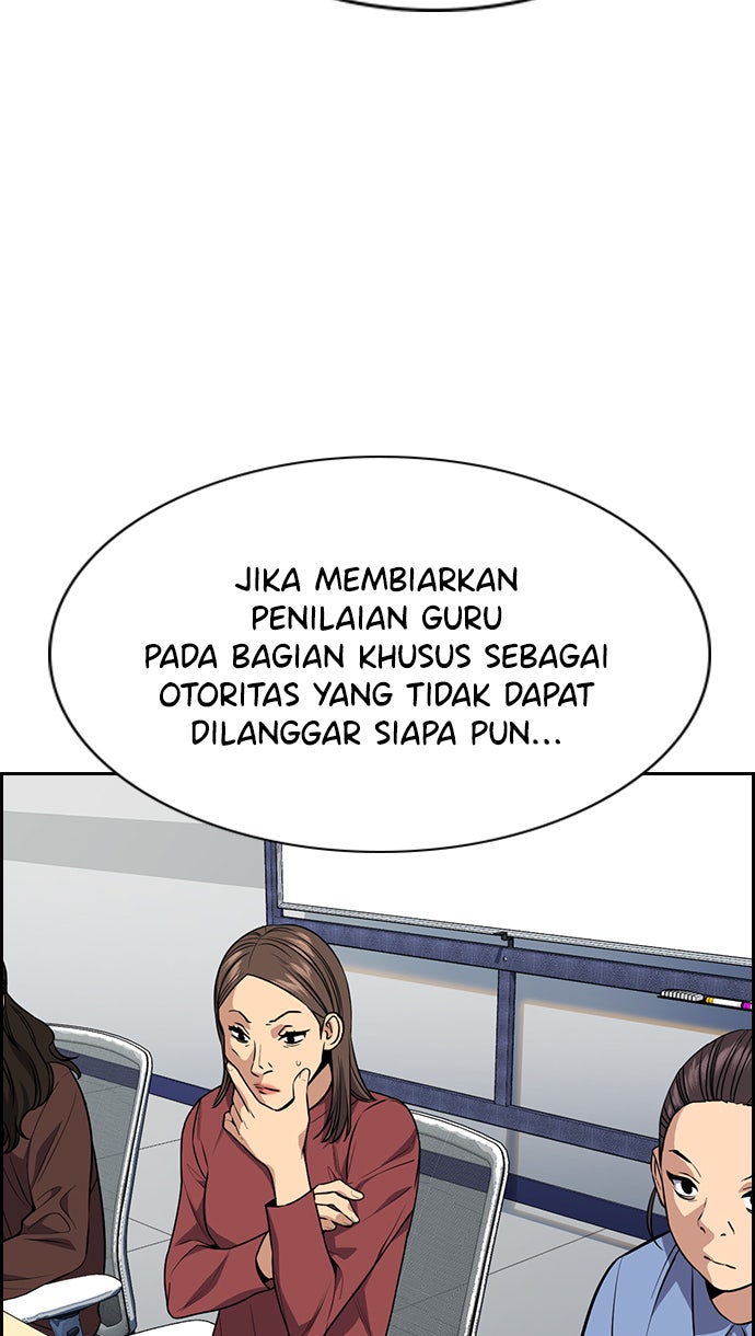 Read The Real Lesson chapter 85 image 78 on Lezhin