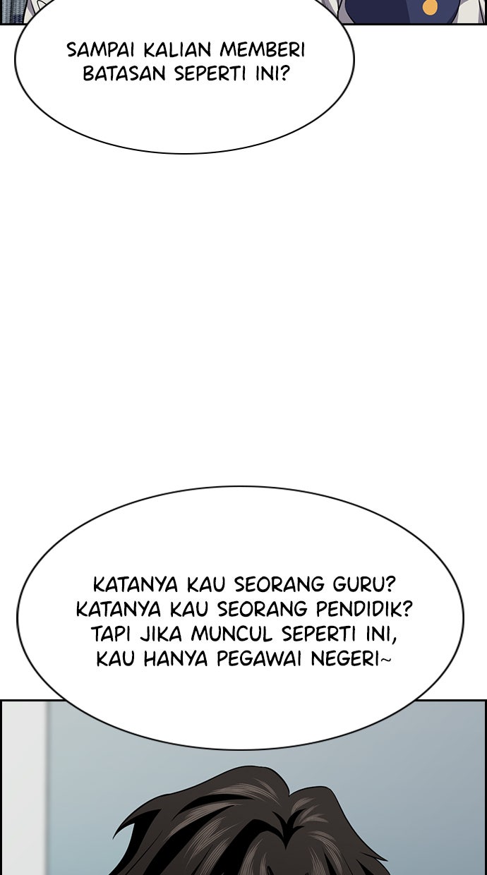 Read The Real Lesson chapter 85 image 82 on Lezhin